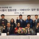 해운대너나들이협동조합 이미지