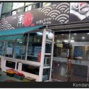 남경전복 이미지