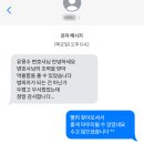 동산임업 - 청양군 | 자영업자 개인회생 위기를 기회로 만드는 방법 A to Z -인천 송도 로펌