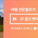 육회왕자연어공주 여수시청점 이미지