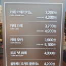 이디야울산유곡점