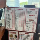 안양유원지 삼막사 맛집) 태양 그옛날손짜장 내돈내산후기