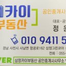 정동농협하나로마트 이미지