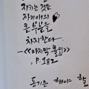 오늘보다내일짐 티스토리