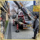 하나위생공사 네이버블로그