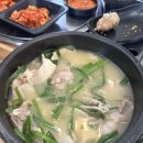 정촌로 | [진주 정촌] 진사따로국밥 방문 후기.