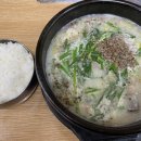 조가네토종순대국 - 남양주시 호평로46번길 8 | 조가네토종순대국