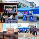본리종합사회복지관 엑스포츠뉴스