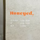 허니드케이크 - 양평군 중앙로 64-4 | 허니드케이크