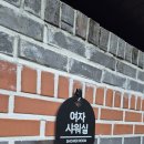 계곡이 있는 각흘계곡캠핑장, 여름에 가기 좋은 포천 캠핑장 추천