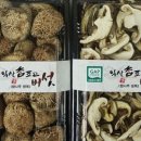 삼영 농장 이미지