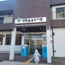 중화어린이도서관 이미지