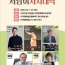 문예회관 대관공연 이미지