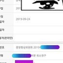 박재현컨설팅행정사사무소 이미지