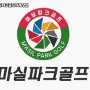 나성산업 | 세종 나성 마실파크기계창업 투자금 회수 포인트