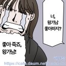 '음주운전' 신혜성, 징역 2년 구형… 신화 명성에 먹칠 이미지