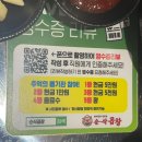 선부3파출소 화장실 | [순삭곱창_선부점]/⭐️야채순대곱창볶음+돼지곱창전골 맛집 찾으시는분들 보세요!!!!