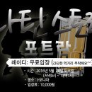 비어스토리 - 포천시 관인로 25 | 비어스토리
