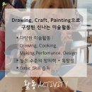 플래뮤아트센터미술학원