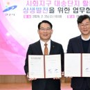 대송개발 네이버블로그