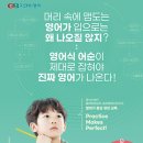 안중지앤비패럴랙스학원