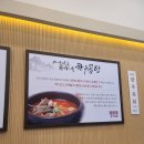 공가네 한우곰탕 전문점 네이버블로그