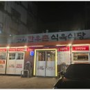 고서한우