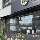 고운정식당 | 거제 고현 맛집 연말회식 거제도 한우식육식당 거한정!