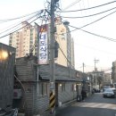 대도신발