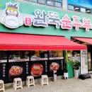 내이1길 이미지