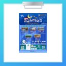 수성종로약국 이미지