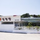 법원설렁탕 이미지