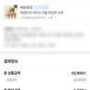 상하3통 이미지