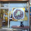 시장짜장면 이미지