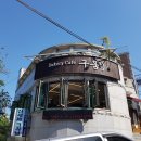 완월동235 이미지