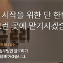 둔산중로-6 이미지