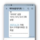 카톡에서 사진 묶어 보내기 이미지