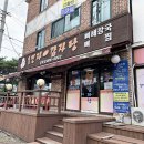 사동셀프주유소 이미지