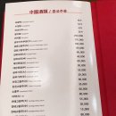 텐복루