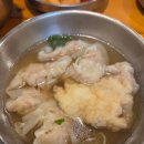 원조18번완당 | [부산 서구 맛집] 원조18번 완당발국수 내돈내산 솔직후기