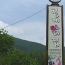 청계축산 이미지