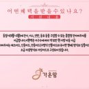 가온에너지 이미지