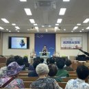 동전주노회여전도회연합회 성경암송대회 이미지