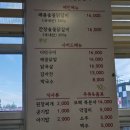 강촌159닭갈비 | 강촌우미숯불닭갈비 엘리시안 강촌리조트 픽업 가능한 춘천 강촌역 닭갈비 내돈내산 후기