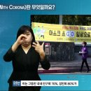 ‘위드 코로나’(With Corona)란 무엇일까요? 이미지