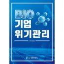 대영바이오 이미지