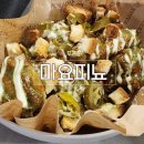 푸다닭 | 푸라닭 마요피뇨 쿠팡이츠 할인 내돈내산 배달후기