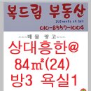 흥한
