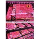 건아축산물 프라자 이미지