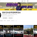 평화로 3-1 버스정류장 이미지